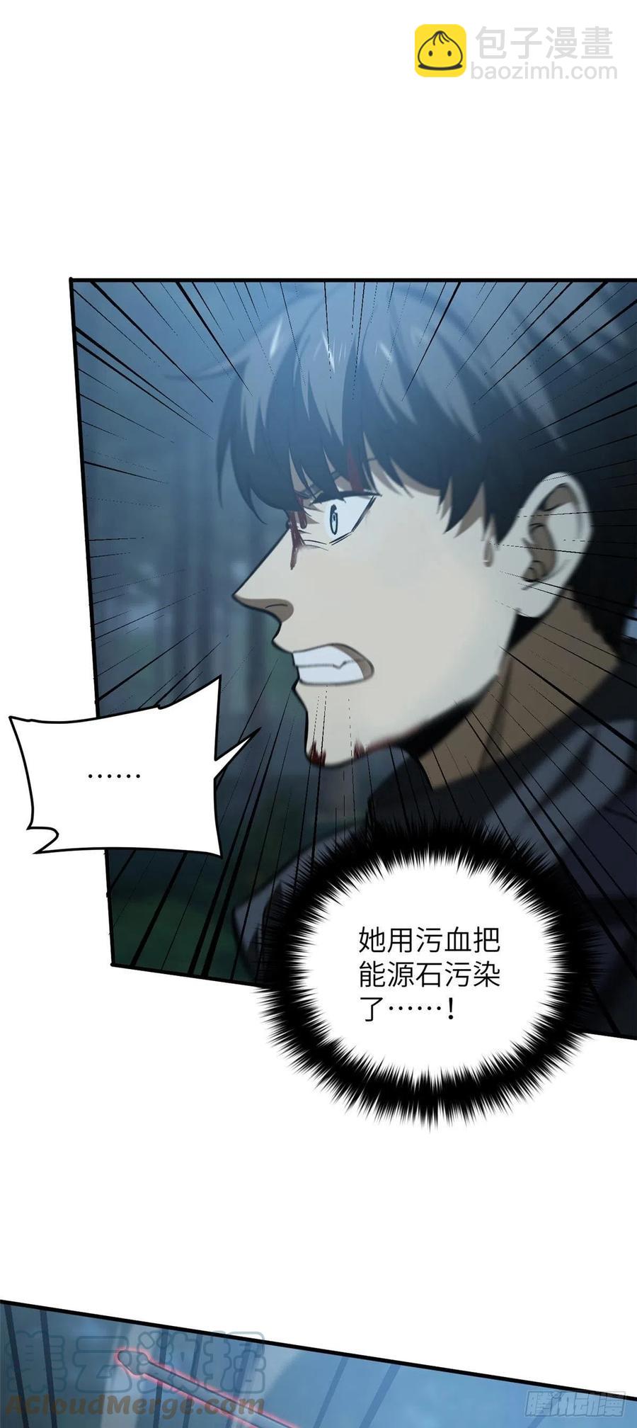 132 残酷20