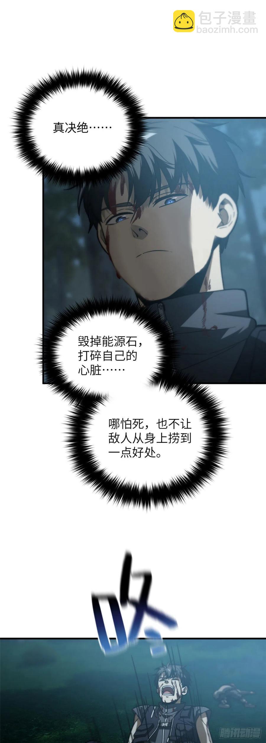 132 残酷25