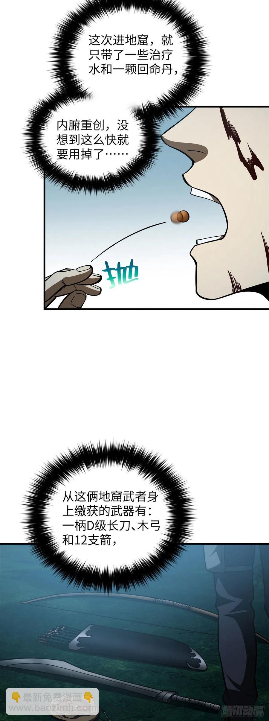 132 残酷27
