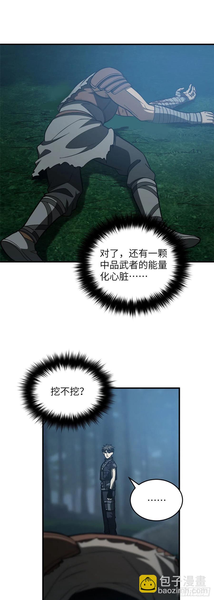 132 残酷29