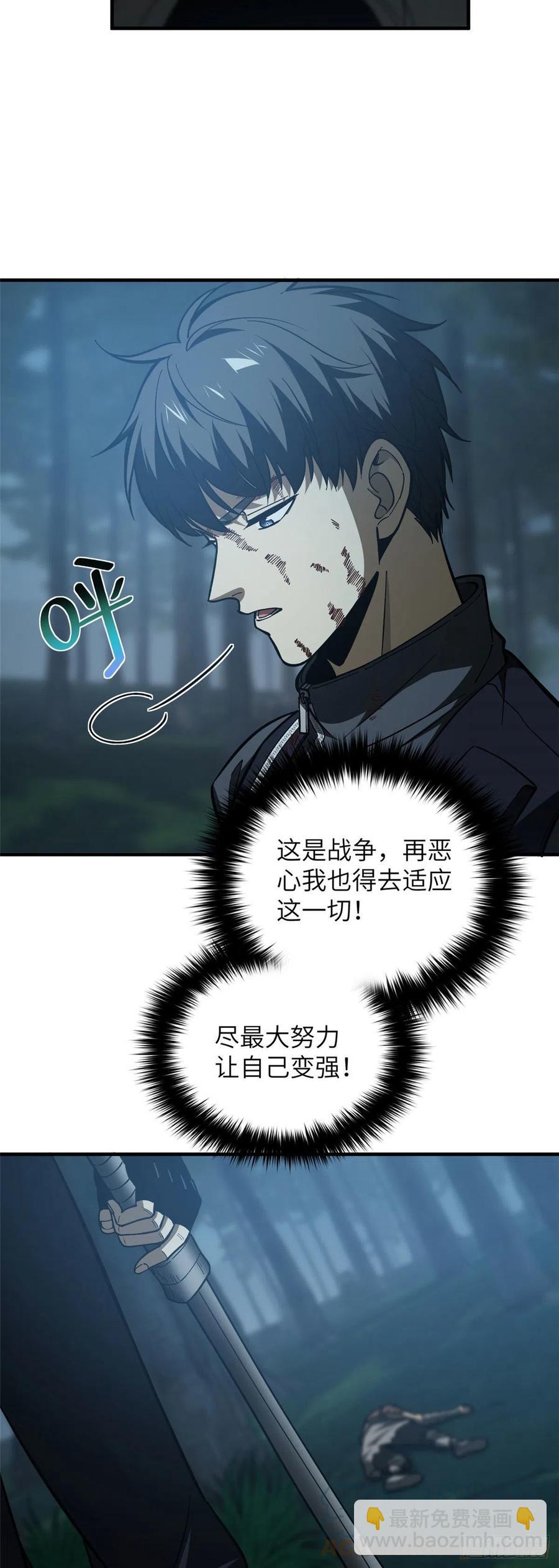132 残酷30