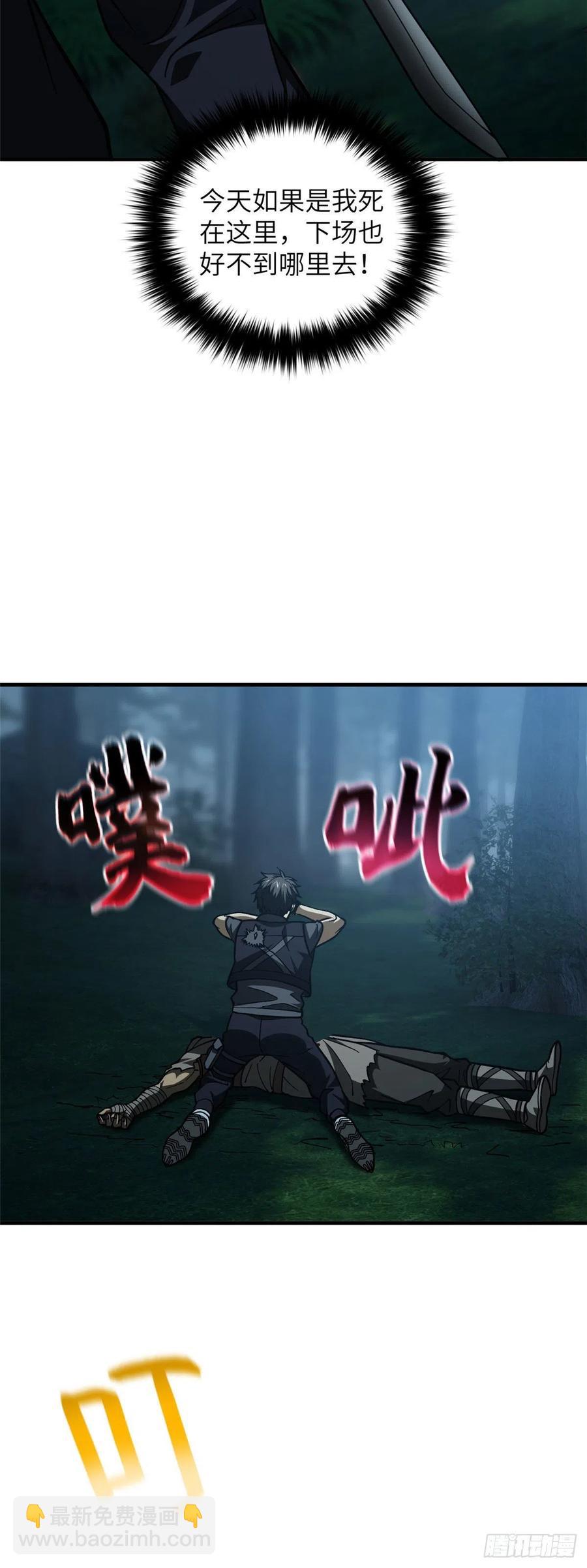 132 残酷31