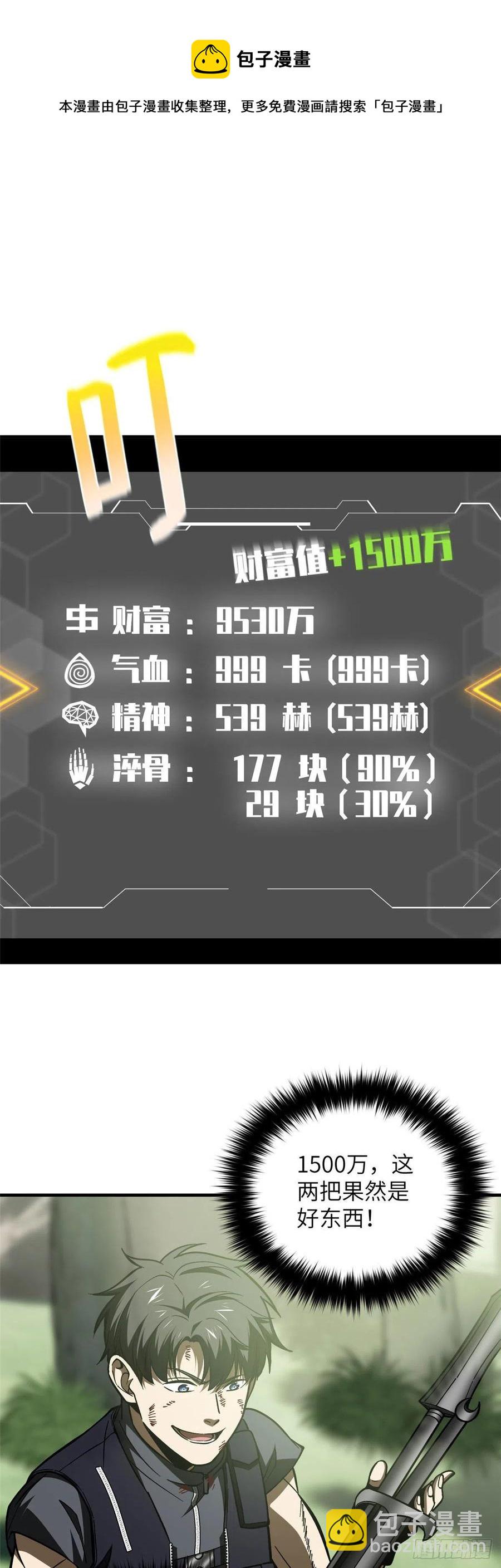 132 残酷33