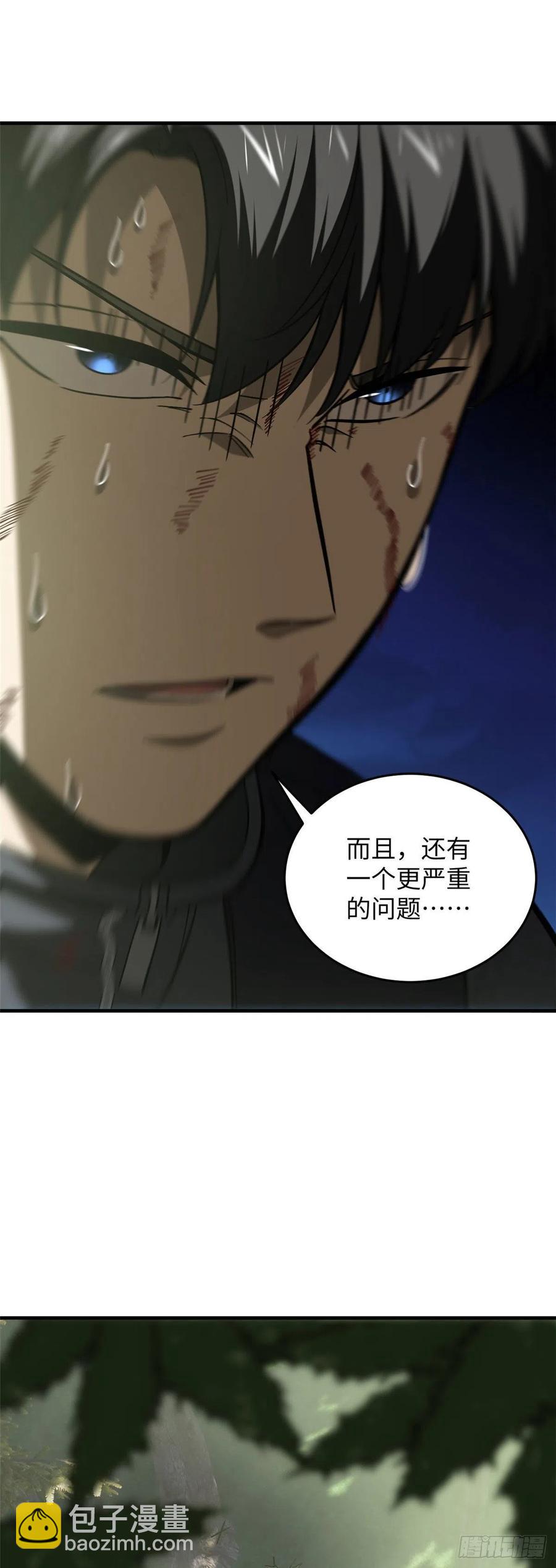 132 残酷35