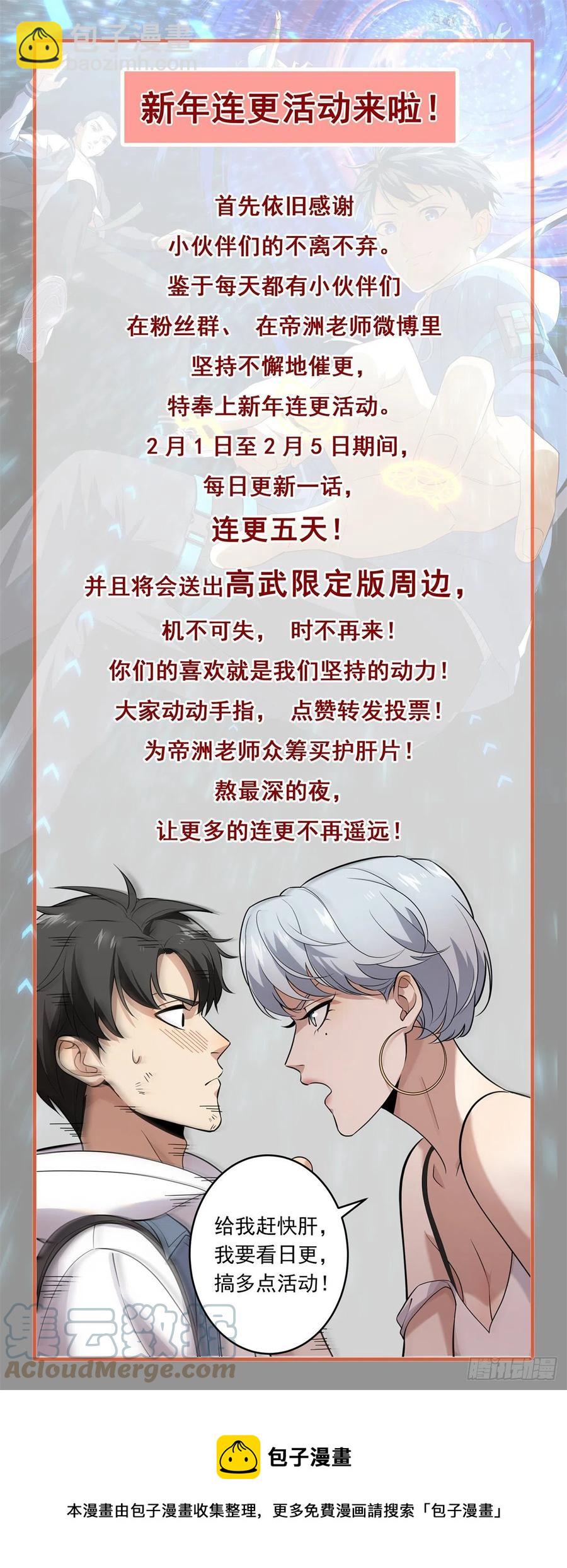 132 残酷38