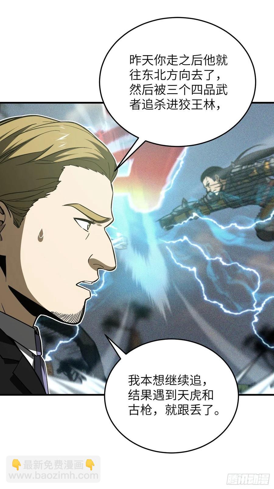 133 我没了11