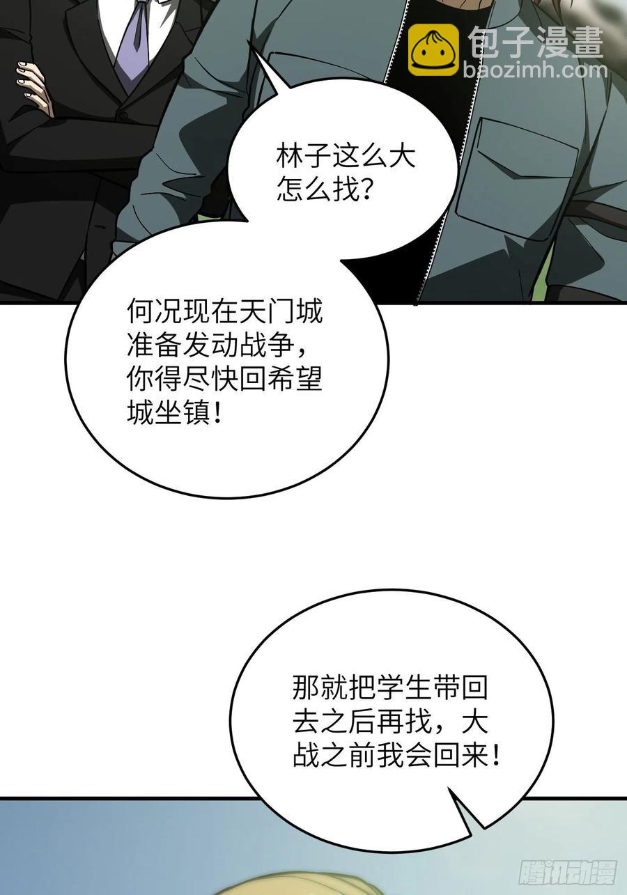 133 我没了17