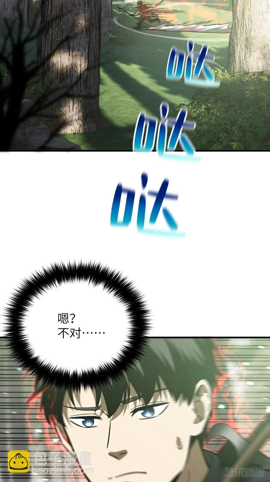 133 我没了22