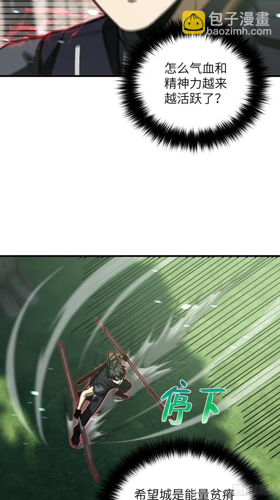 133 我没了23