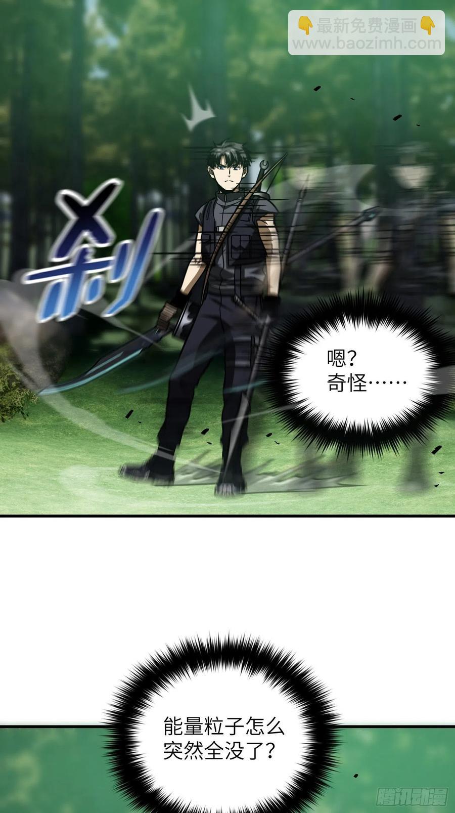 133 我没了29