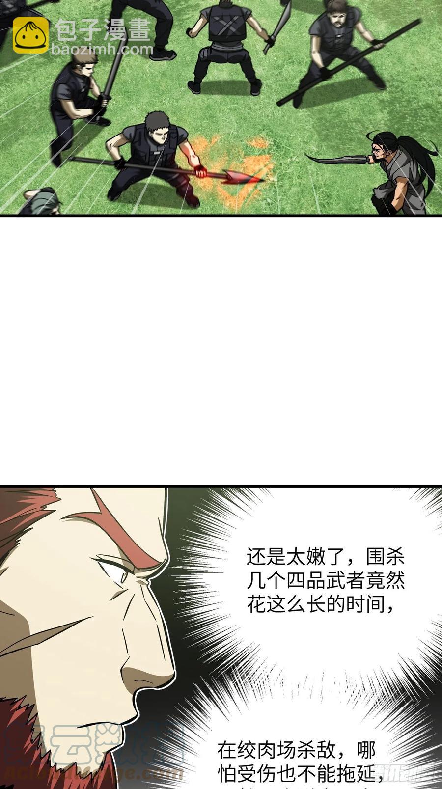 133 我没了3