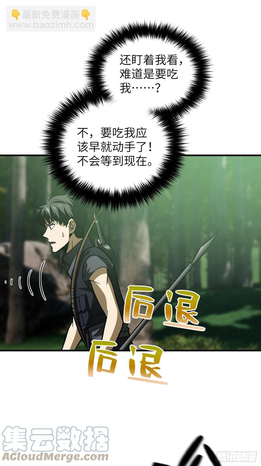 133 我没了39