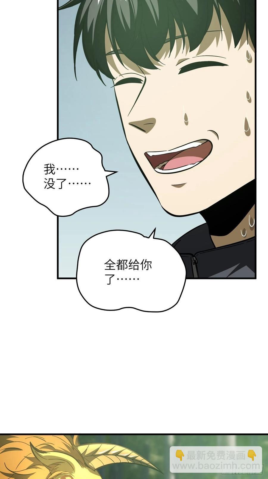 133 我没了41