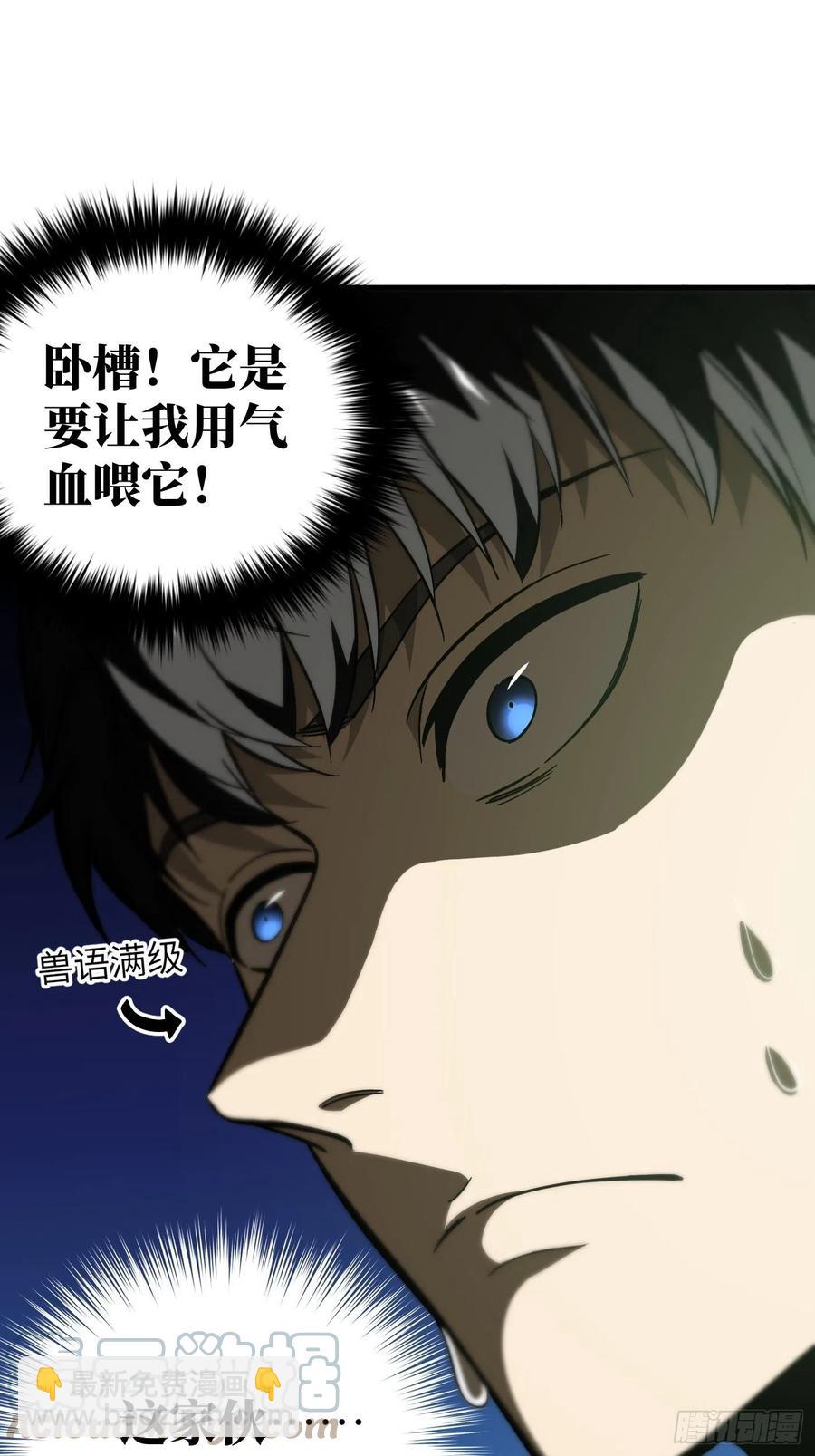 133 我没了45