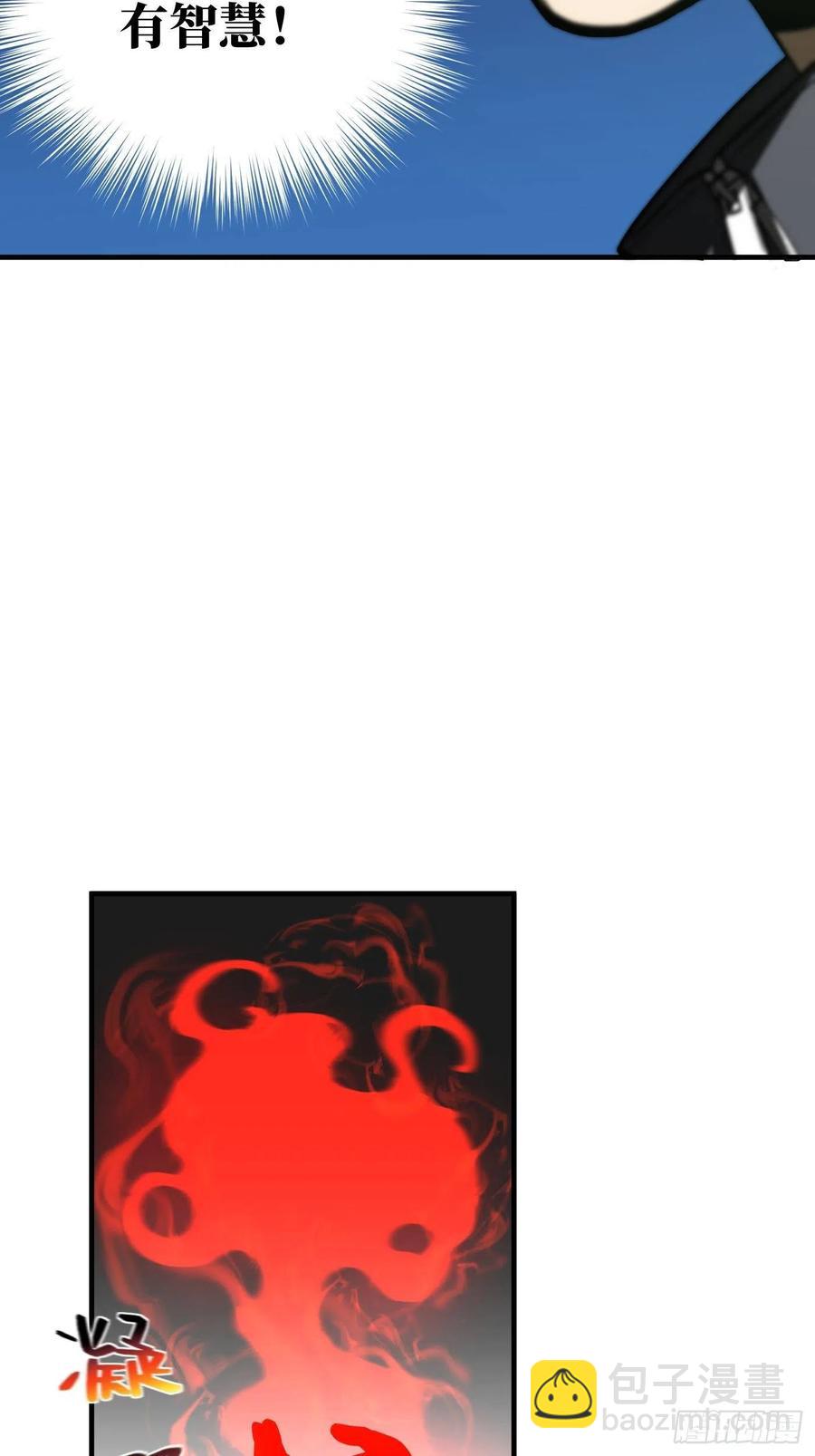 133 我没了46