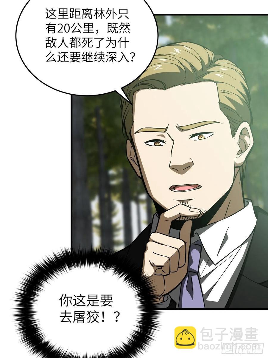 133 我没了56
