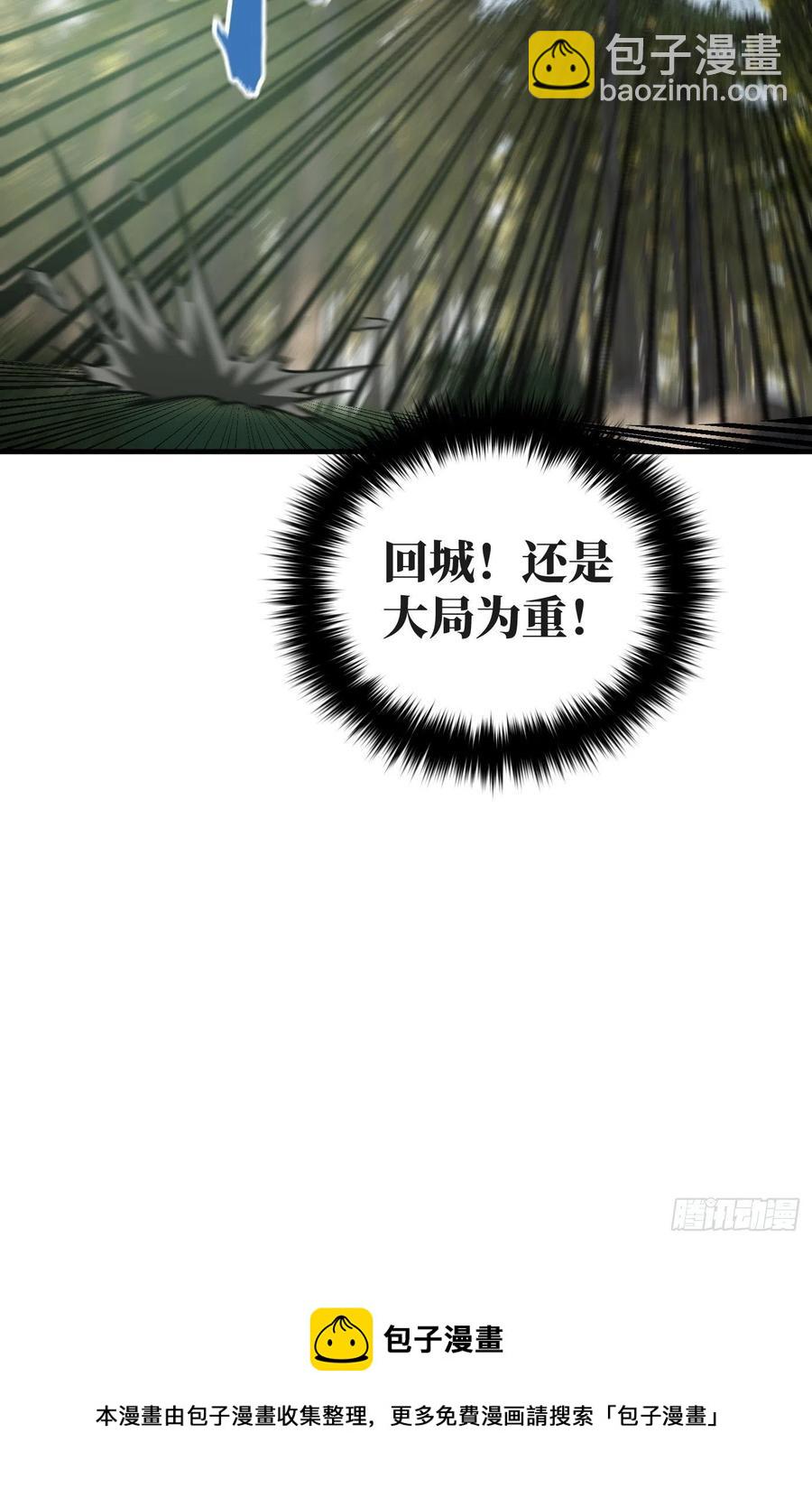 133 我没了59
