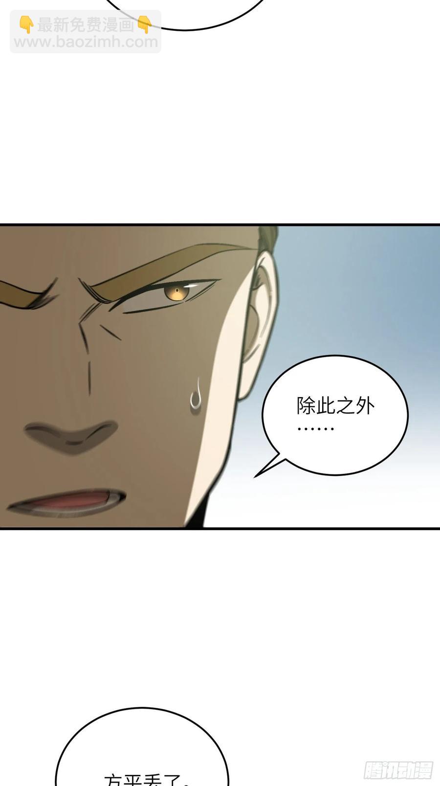 133 我没了8
