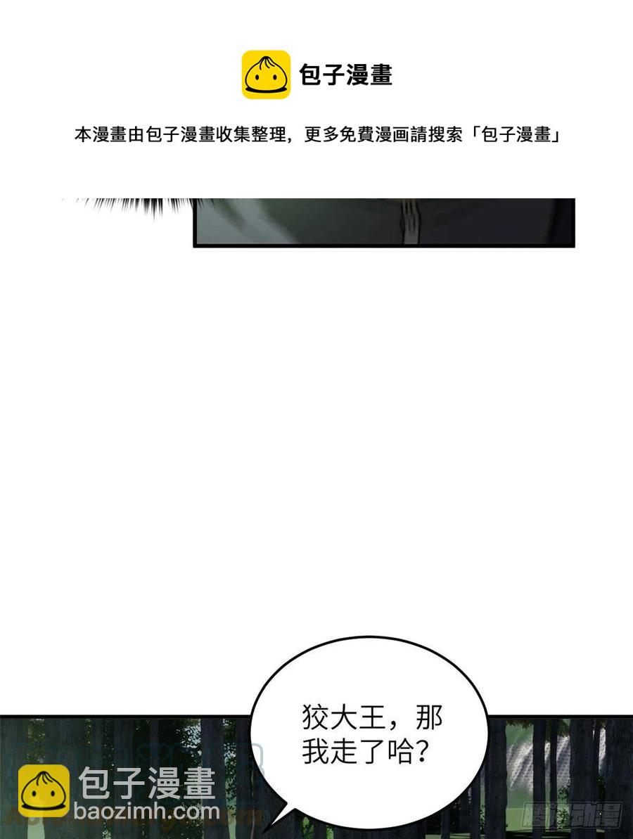134 厨子24