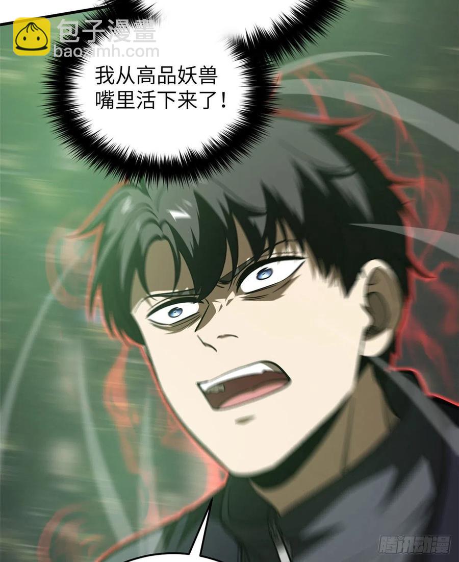 134 厨子29