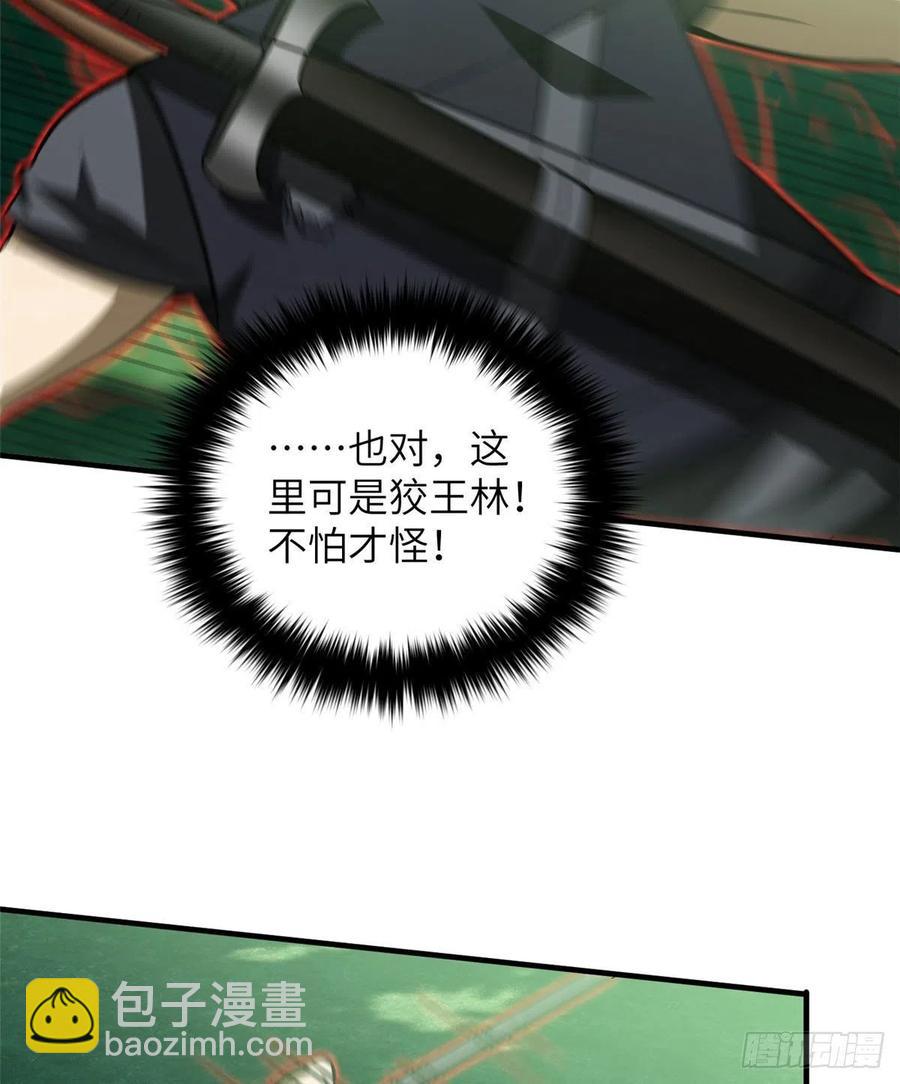 134 厨子43