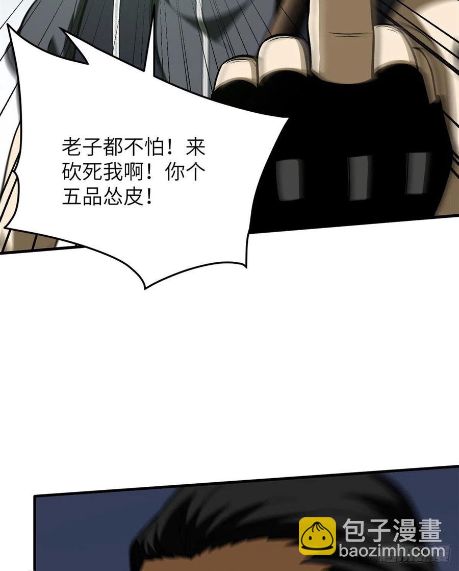134 厨子50