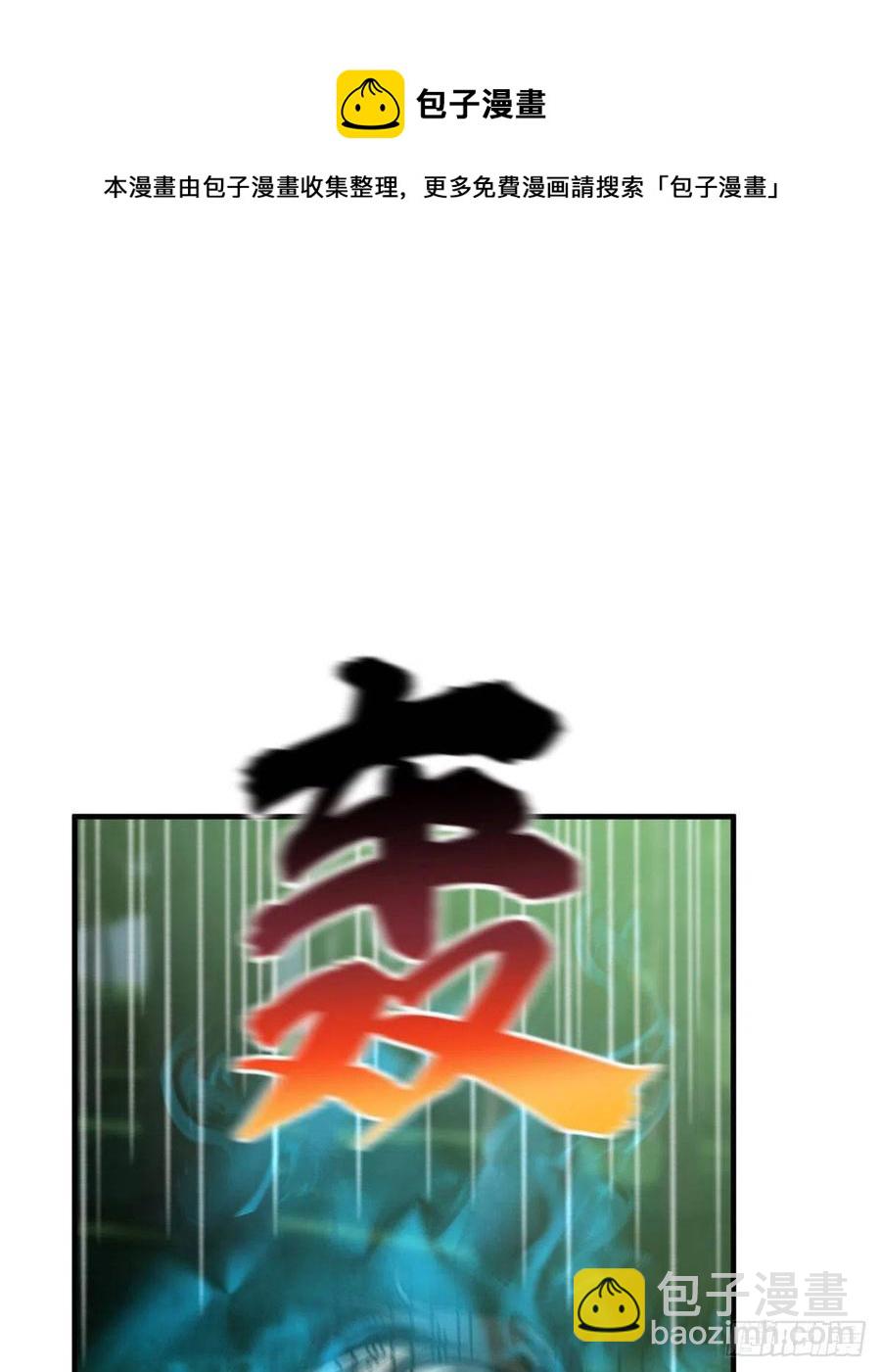 134 厨子56