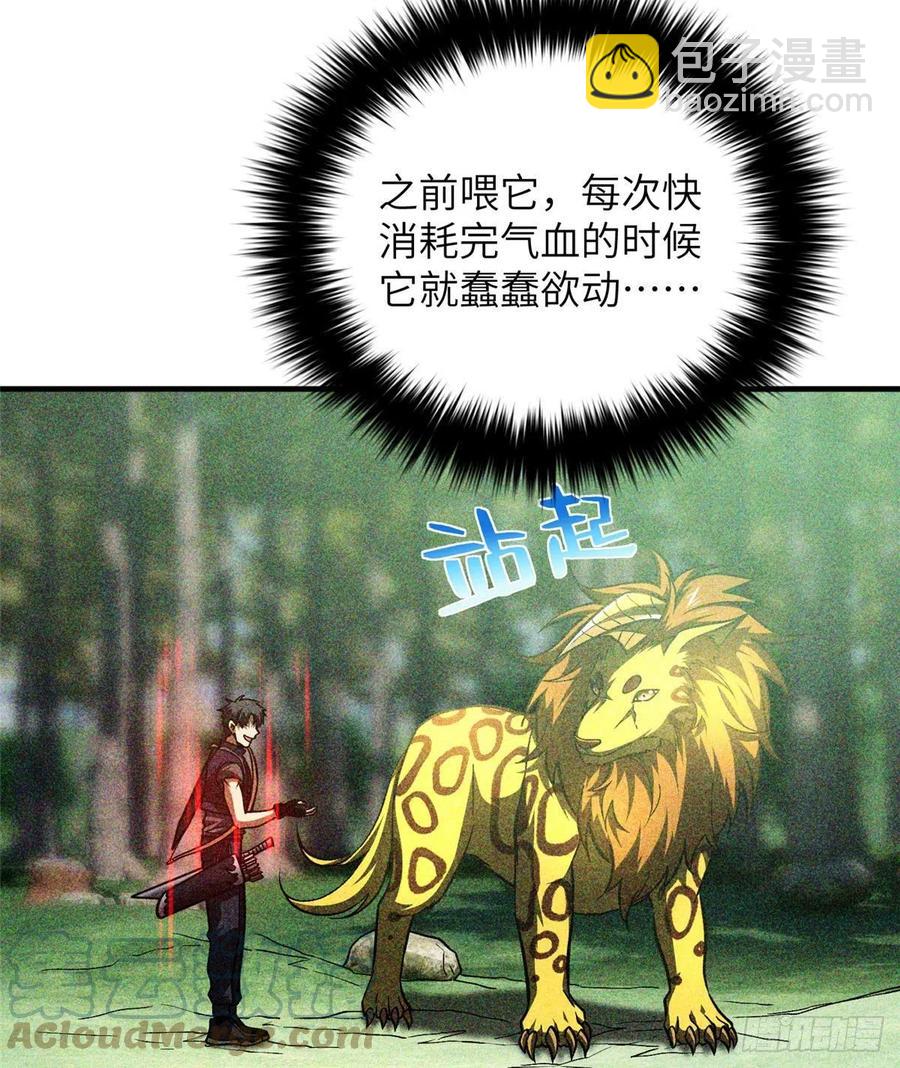 134 厨子73