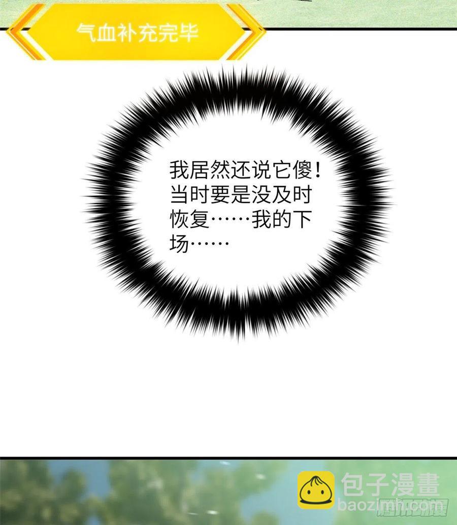 134 厨子74