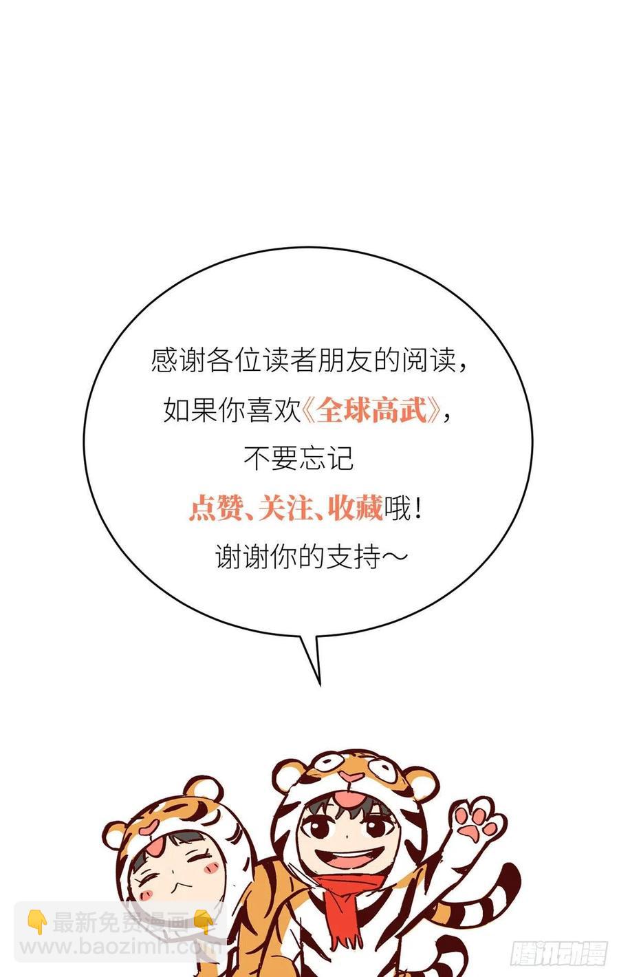134 厨子78