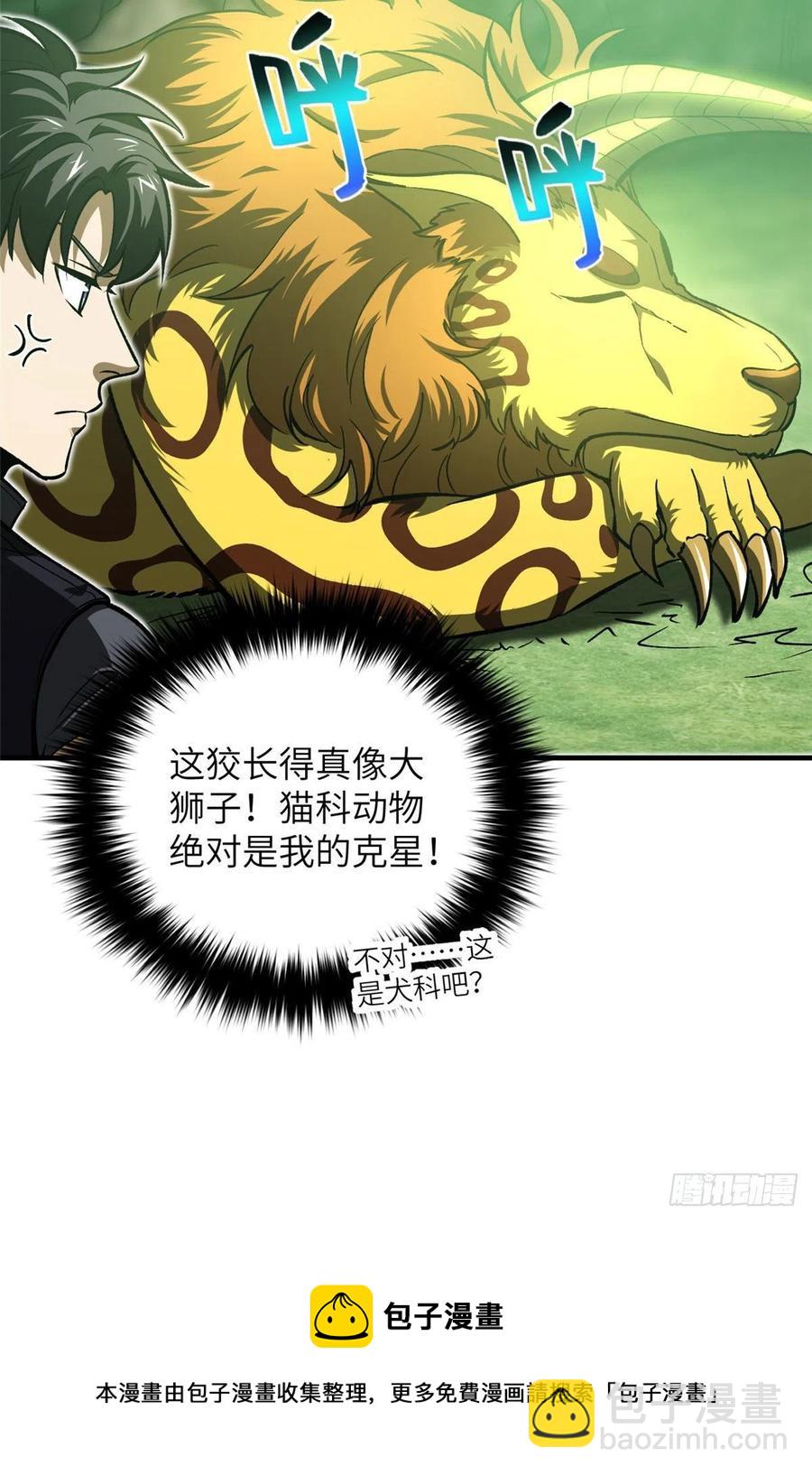 134 厨子8