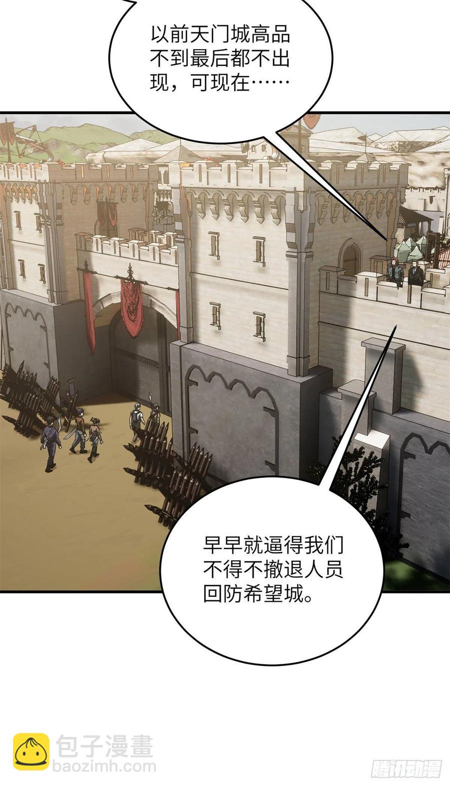 136 升级35