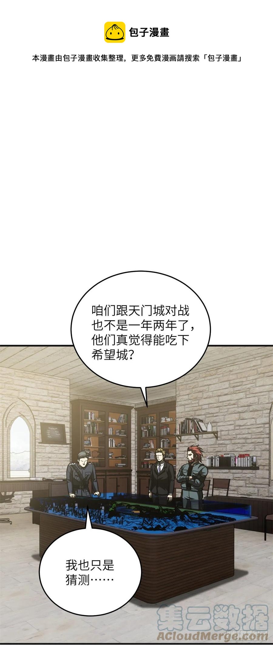 137 反人类0