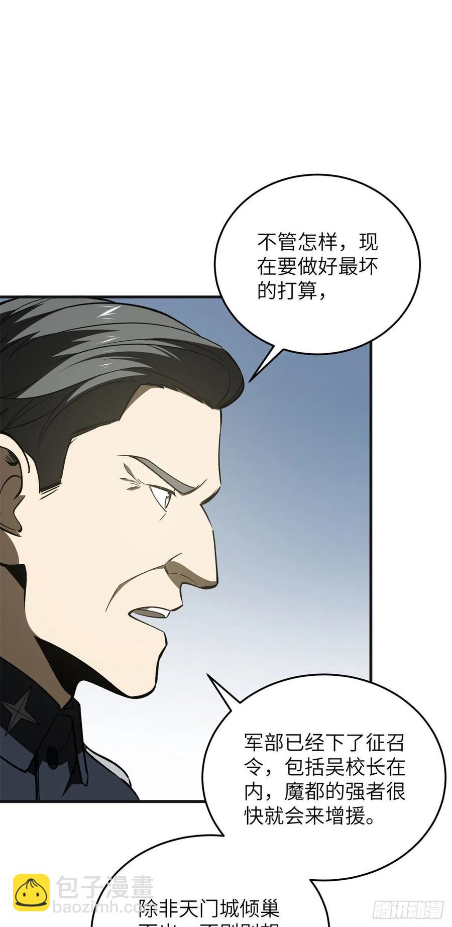 137 反人类1