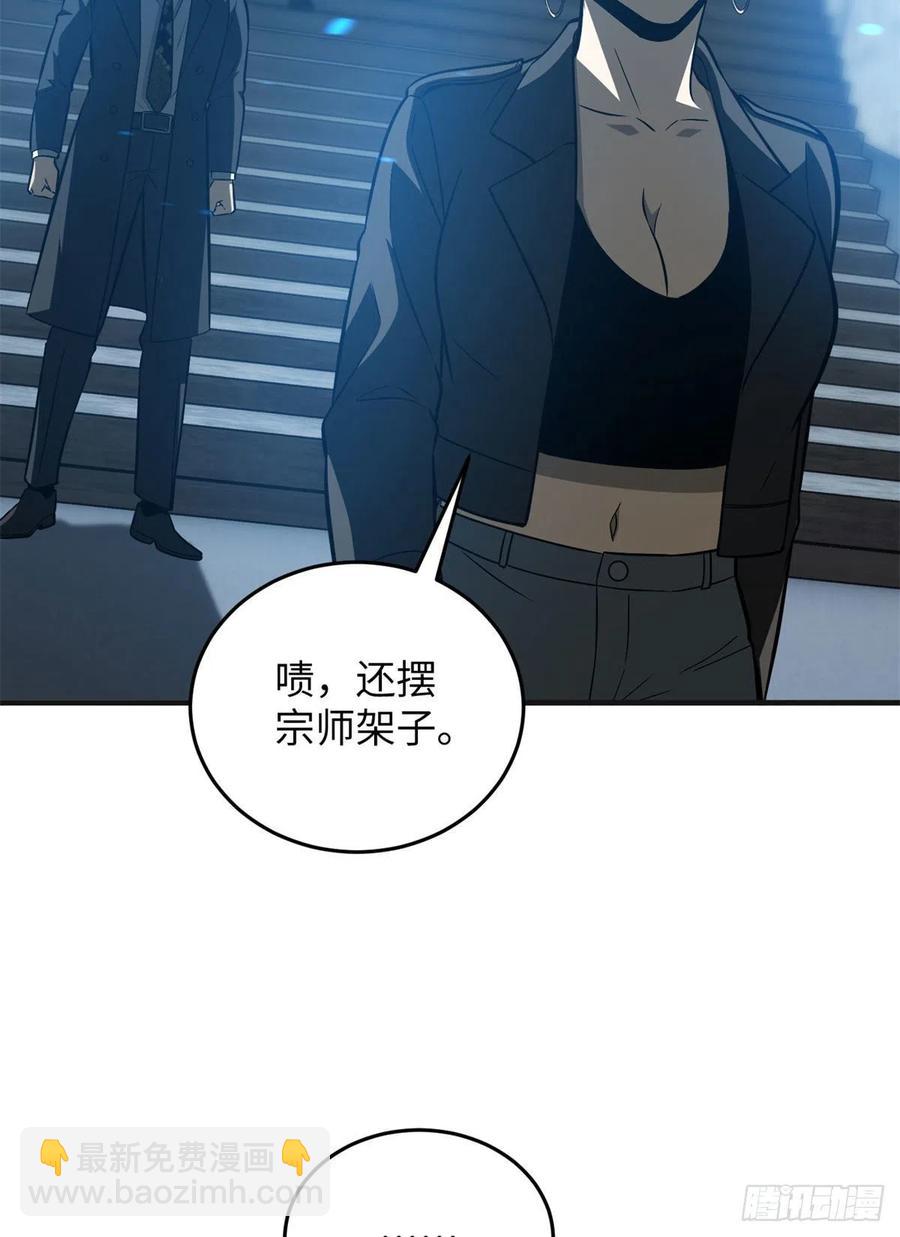 137 反人类11