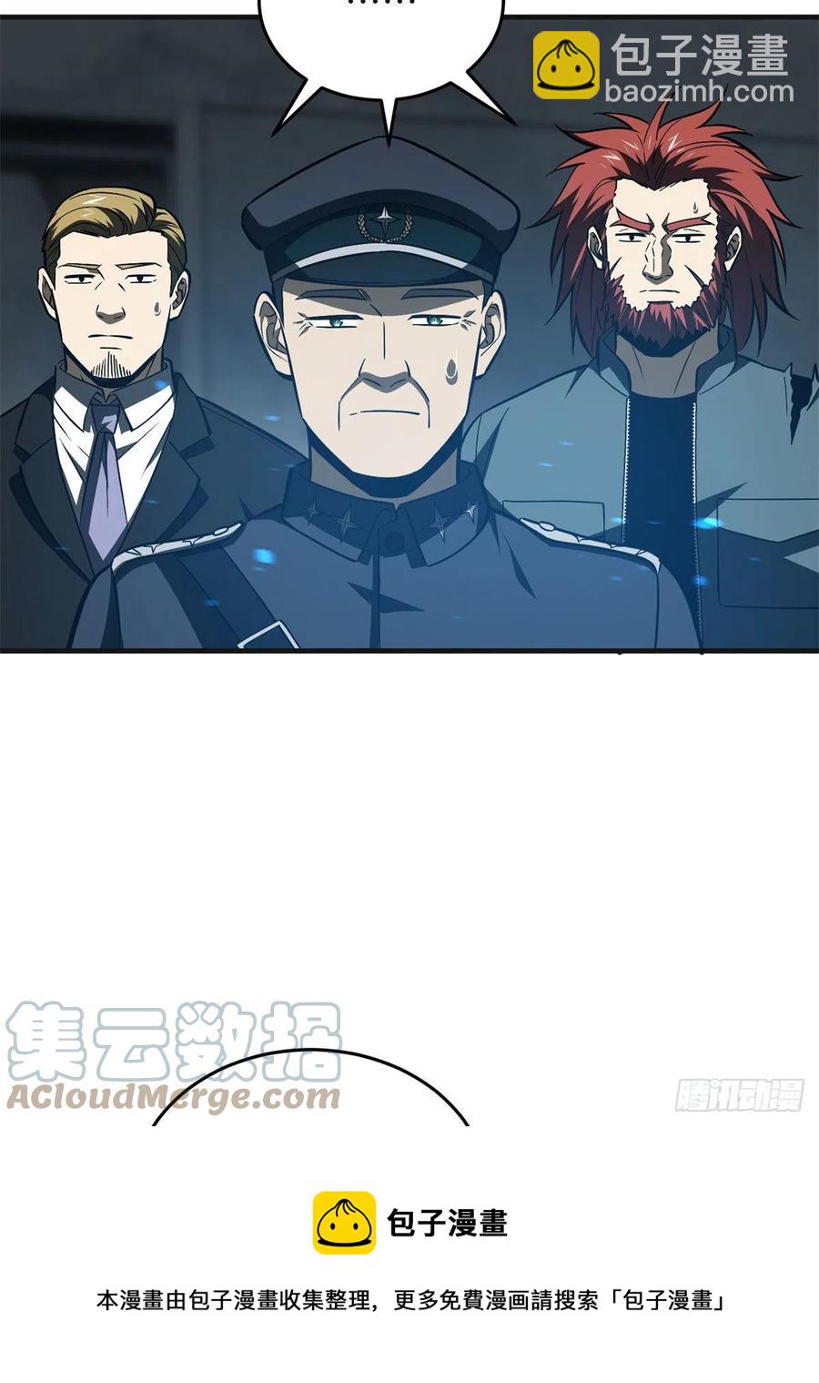 137 反人类12