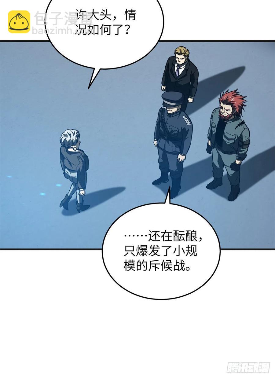 137 反人类13