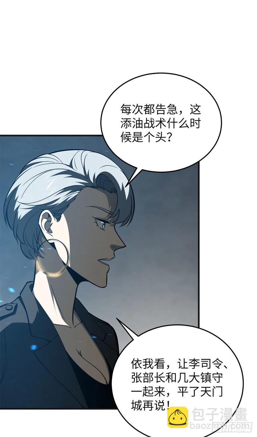 137 反人类14