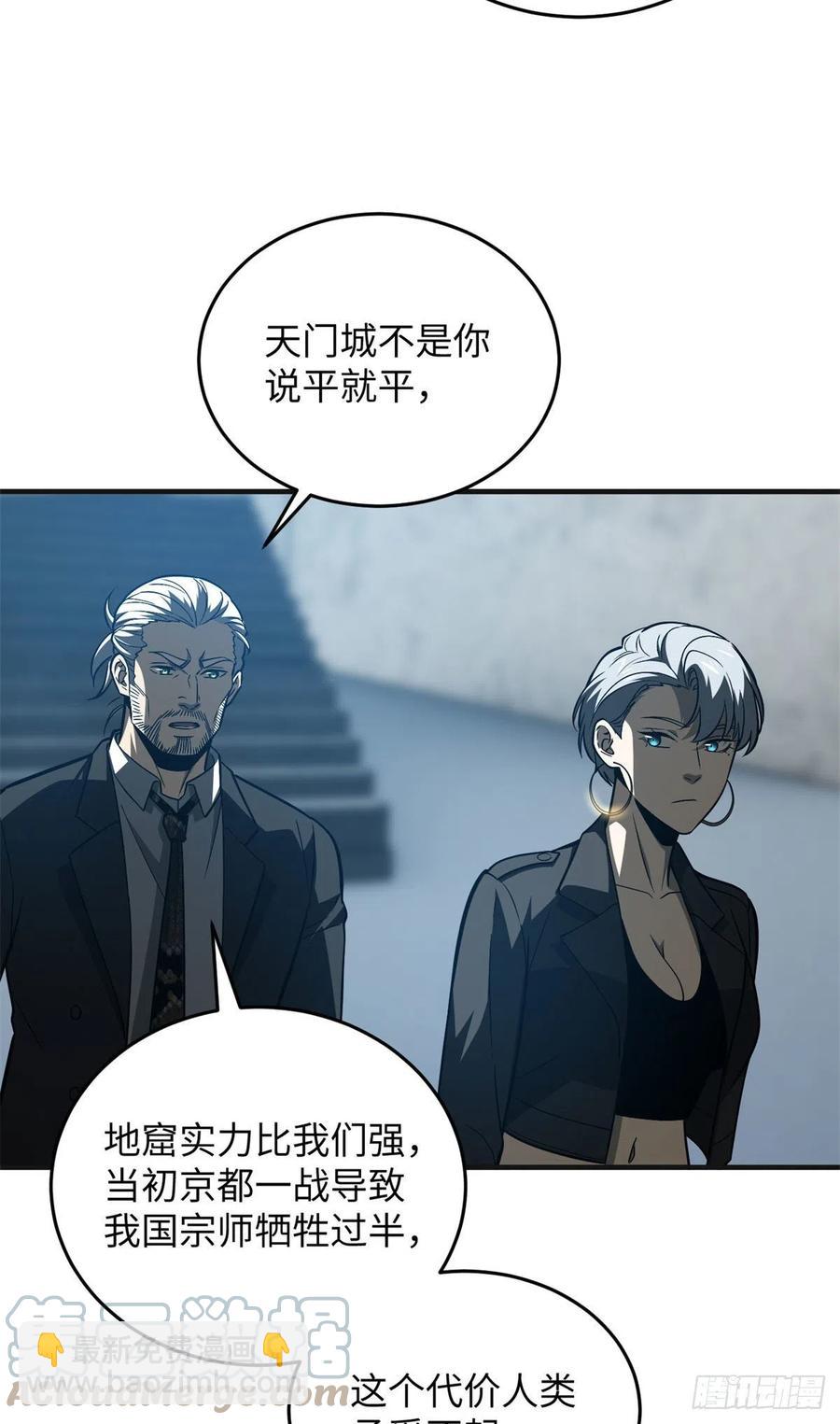 137 反人类15