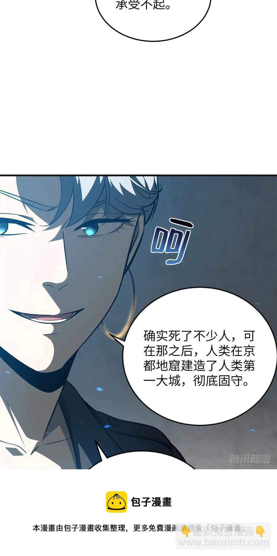 137 反人类16