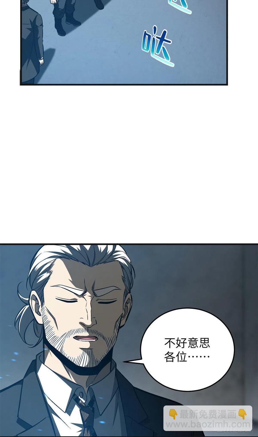 137 反人类19