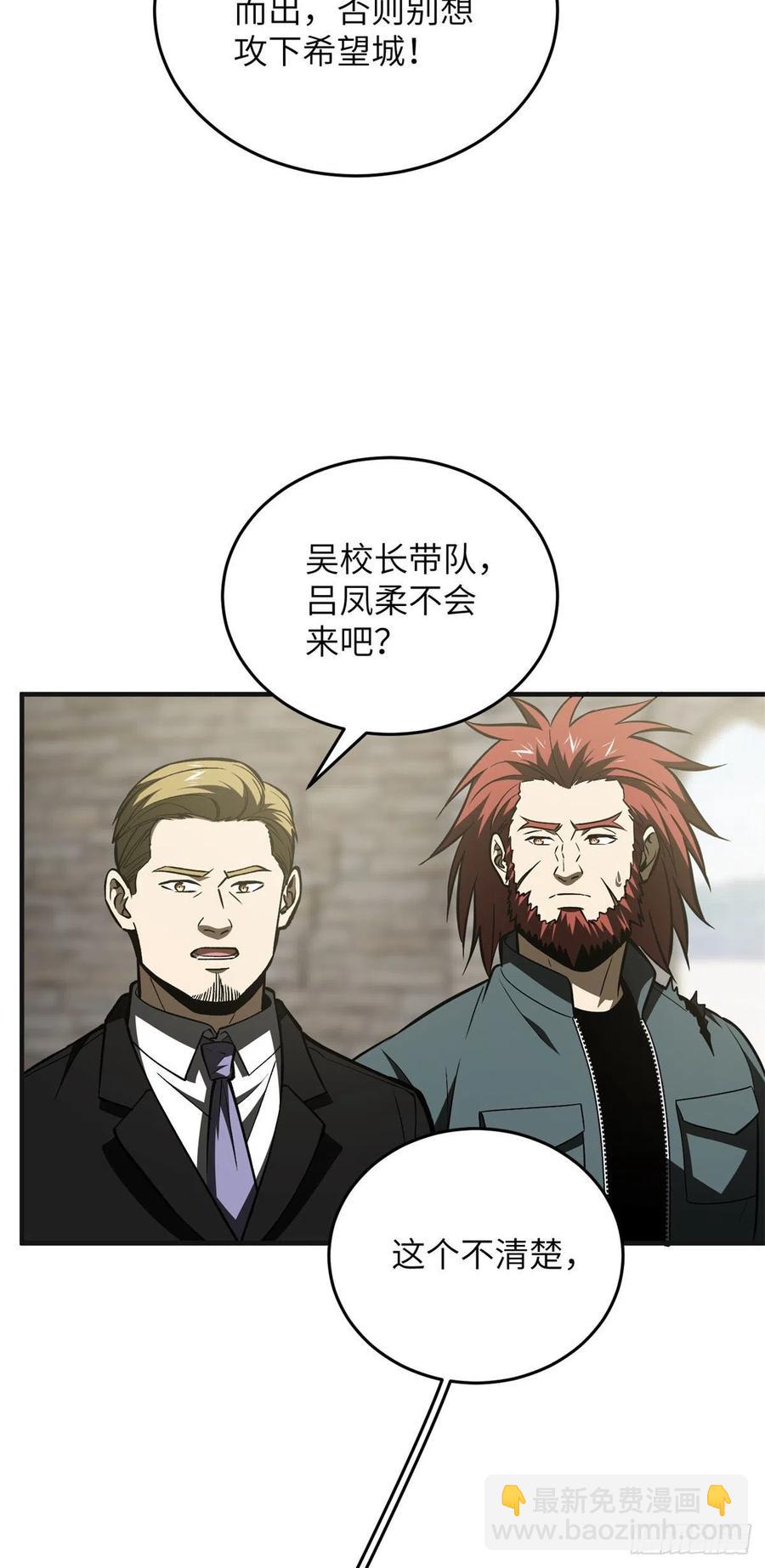 137 反人类2