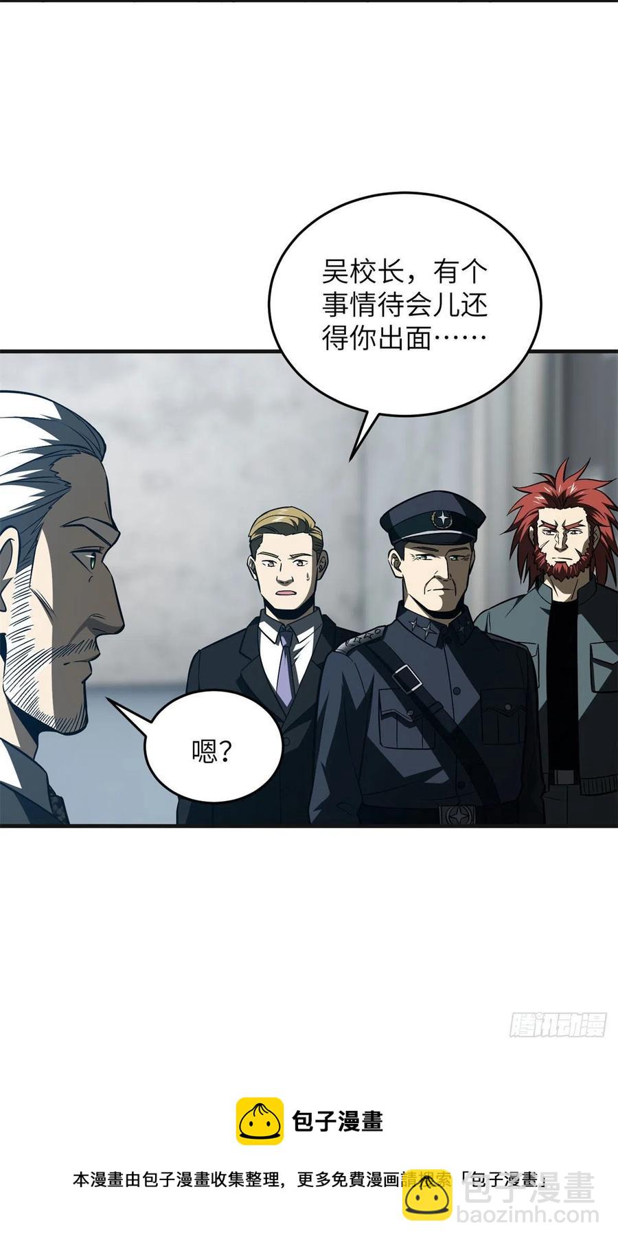 137 反人类20