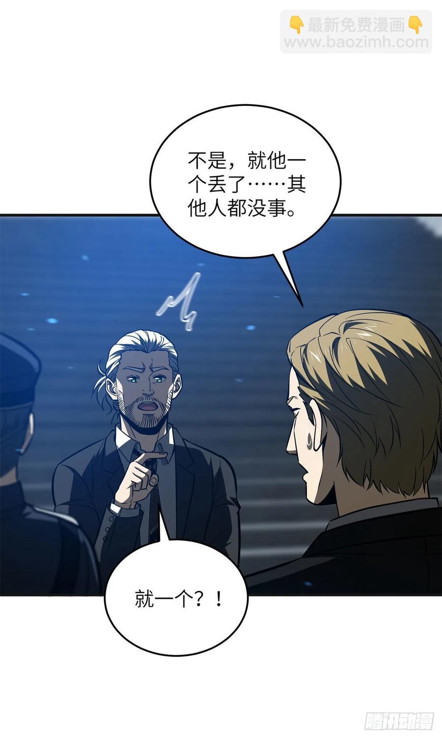 137 反人类23