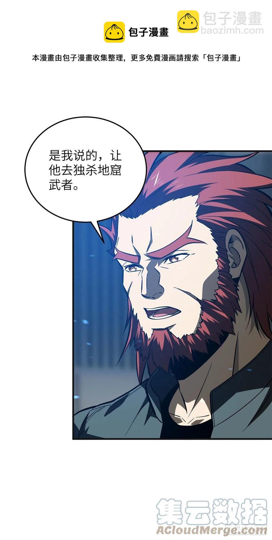 137 反人类24