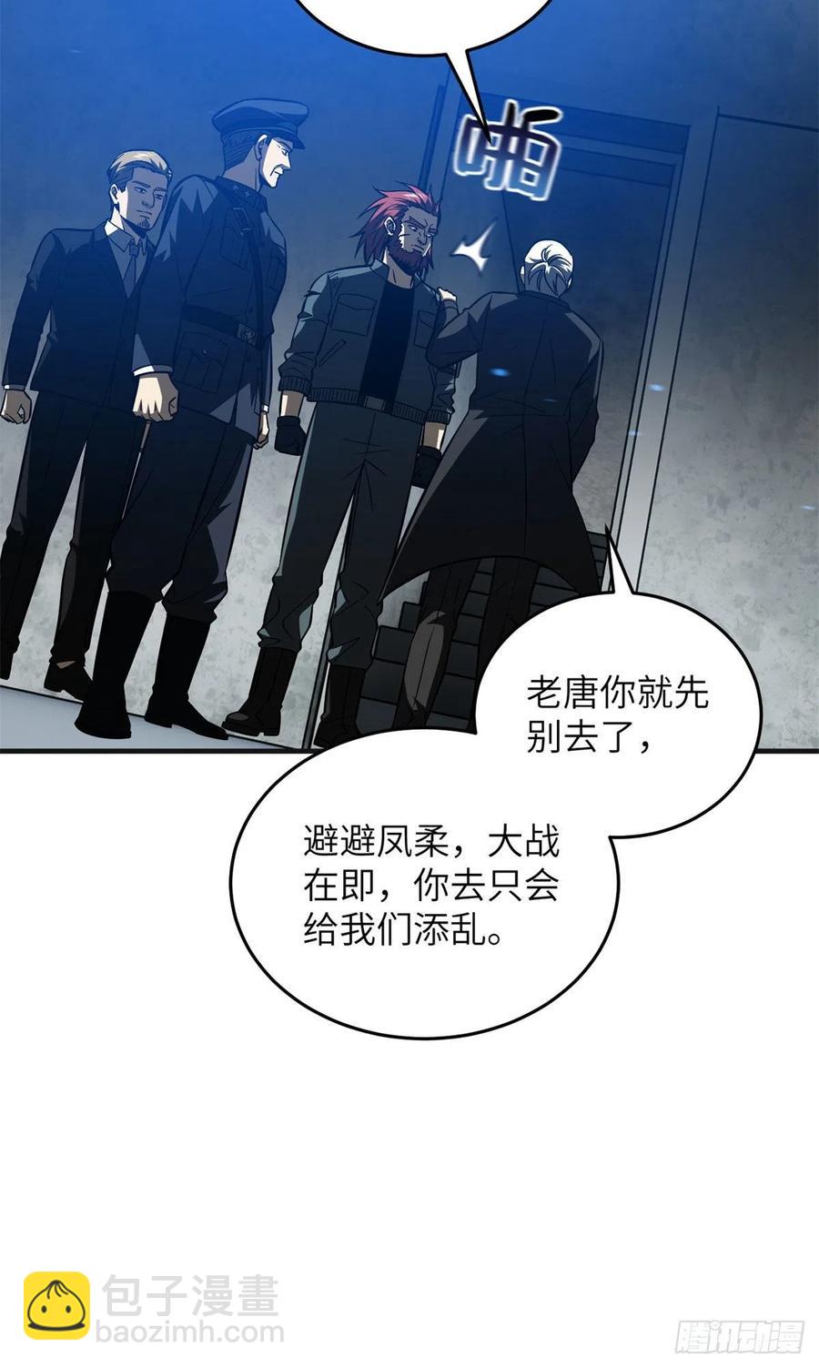 137 反人类26