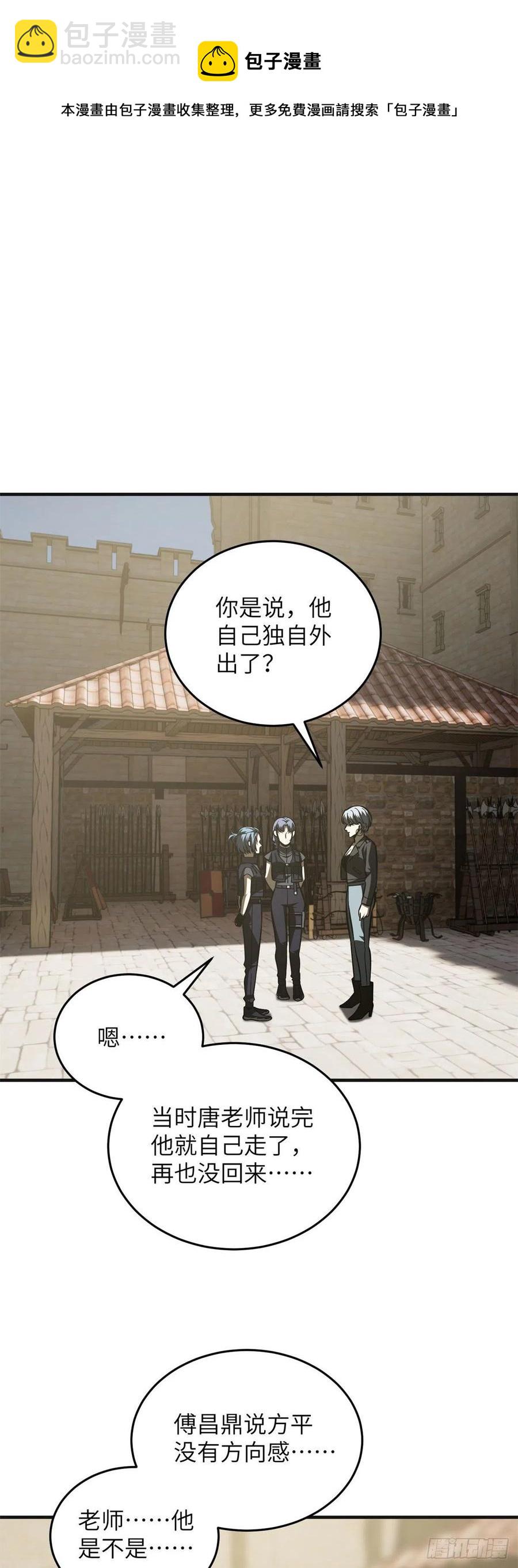 137 反人类28
