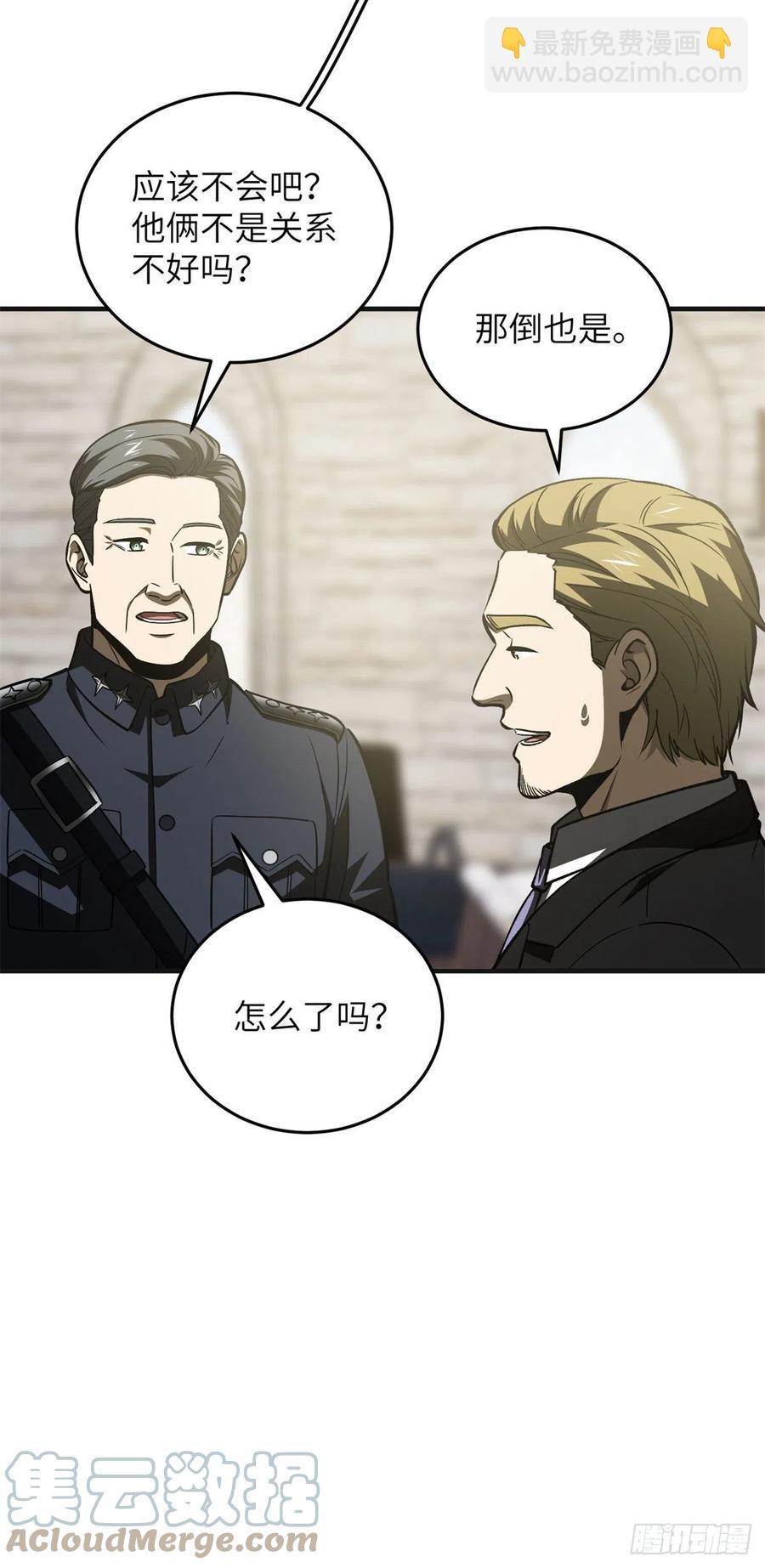 137 反人类3
