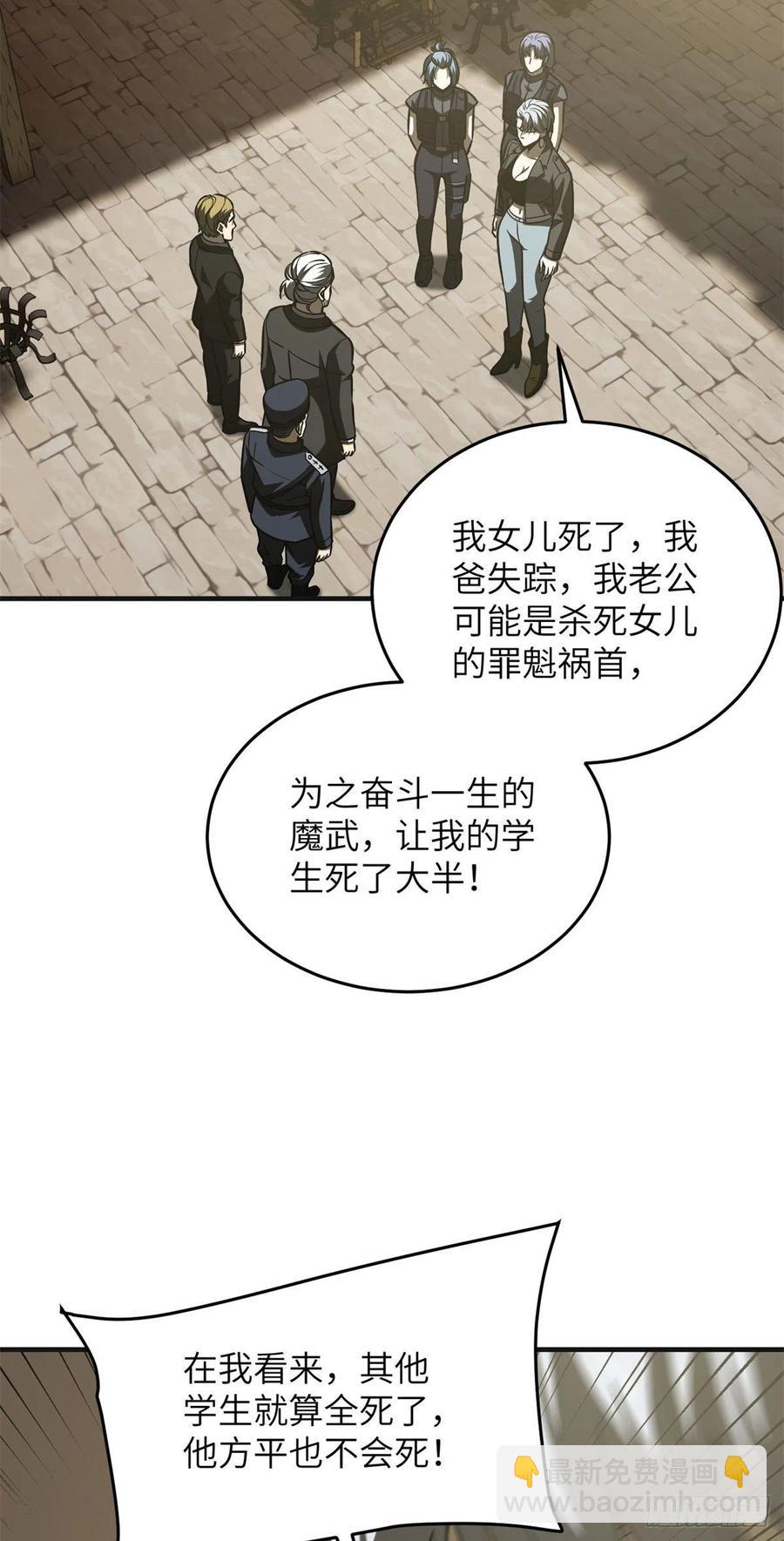 137 反人类34