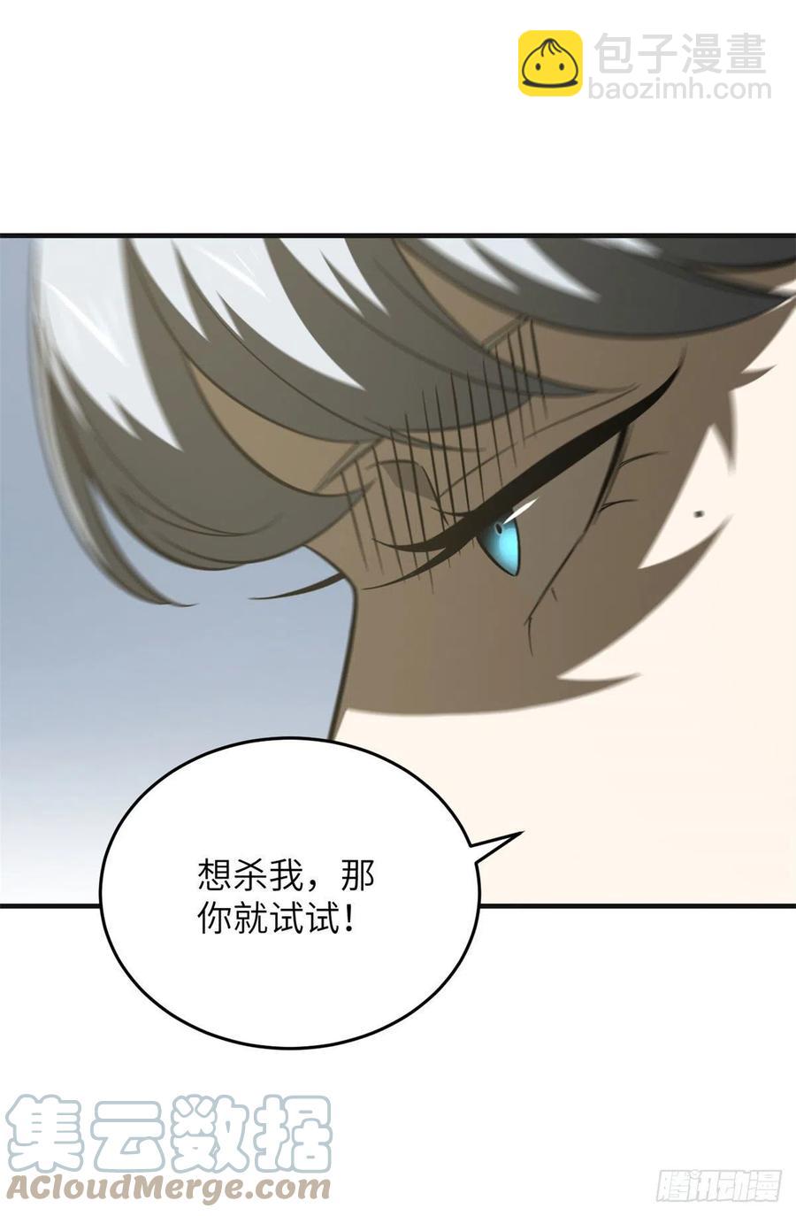 137 反人类39